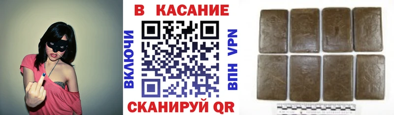 Наркотические вещества Новоульяновск Альфа ПВП Меф КОКАИН ГАШ Бошки Шишки