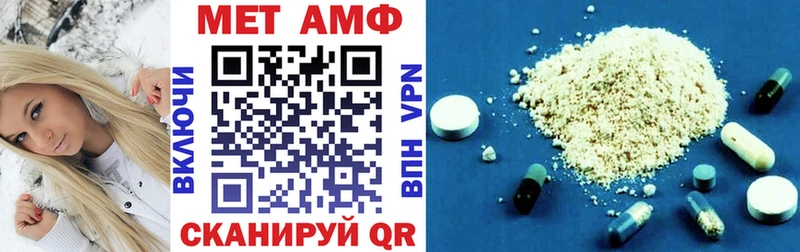 Amphetamine 98% Новоульяновск