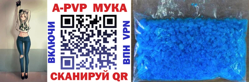 Alfa_PVP VHQ  Новоульяновск 