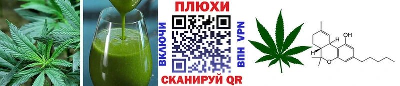 Печенье с ТГК конопля Новоульяновск