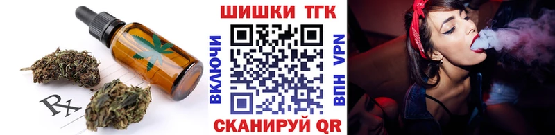 Cannafood конопля  сколько стоит  ОМГ ОМГ   Новоульяновск 