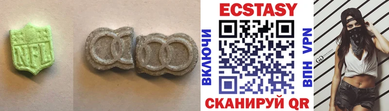 KRAKEN маркетплейс  Новоульяновск  Экстази круглые 