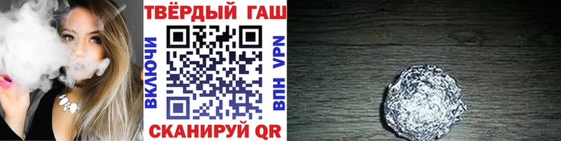 ГАШИШ Premium  дарнет шоп  Новоульяновск 