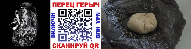 ГЕРОИН Heroin  Новоульяновск 