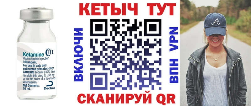 купить   Новоульяновск  Кетамин VHQ 