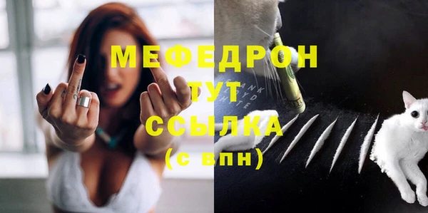 MESCALINE Армянск