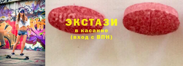 MESCALINE Армянск