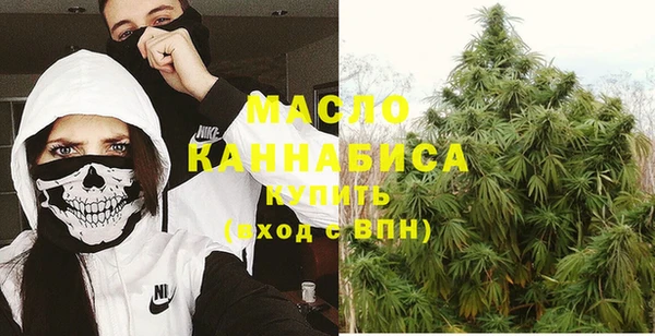 MESCALINE Армянск