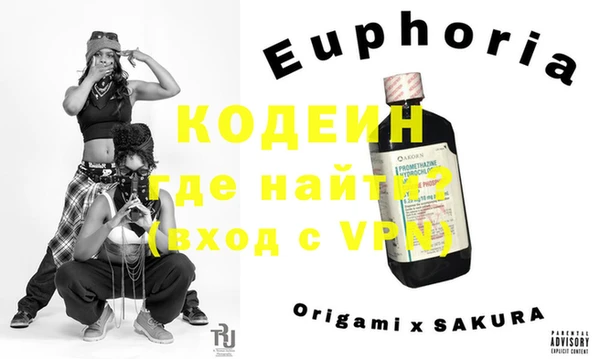 крисы Заволжск