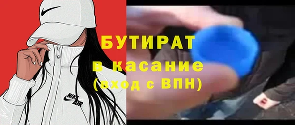 MESCALINE Армянск