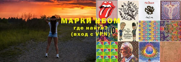 MESCALINE Армянск