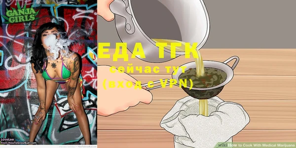 MESCALINE Армянск