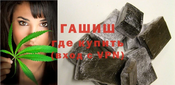 MESCALINE Армянск