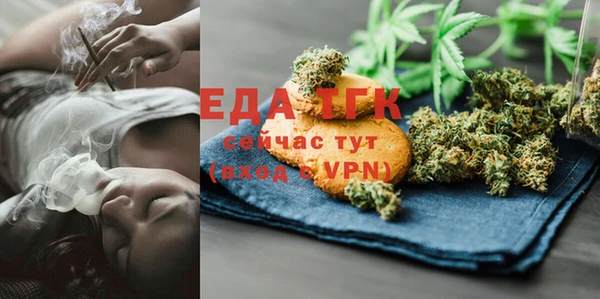 MESCALINE Армянск