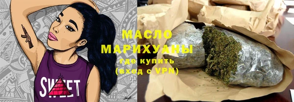 каннабис Аркадак