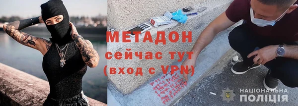 MESCALINE Армянск