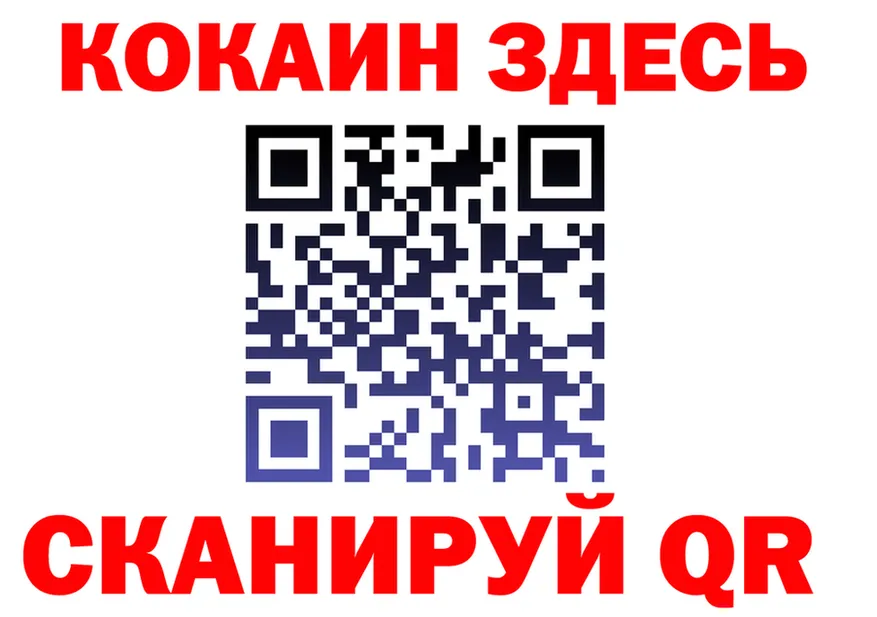 МЕТАДОН мёд зеркало площадка мега Новоульяновск