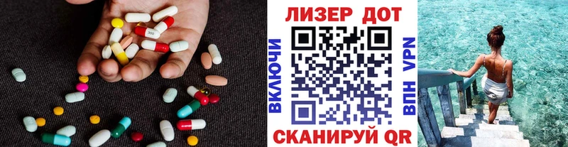 LSD-25 экстази ecstasy  KRAKEN tor  Новоульяновск  где можно купить наркотик 