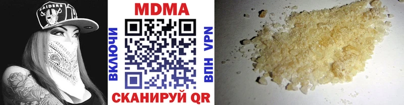 как найти закладки  Новоульяновск  MDMA Molly 