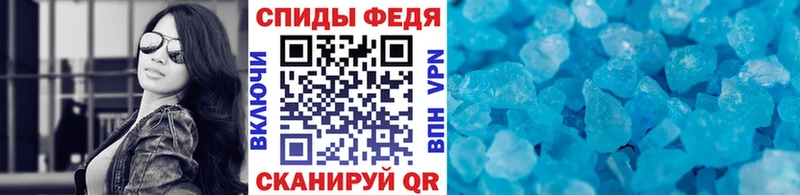 Первитин пудра  Новоульяновск 