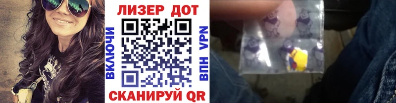 Наркотические марки 1,8мг  это какой сайт  Новоульяновск 