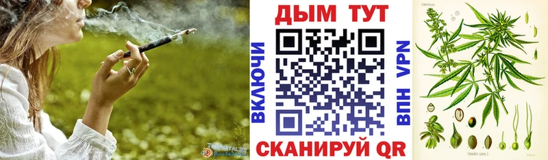 МАРИХУАНА индика  наркошоп  Новоульяновск 